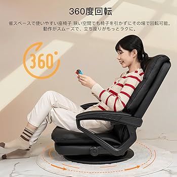 Amazon.co.jp: SeekFun ゲーミングチェア ゲーミング座椅子 腰が
